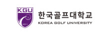 한국골프대학교